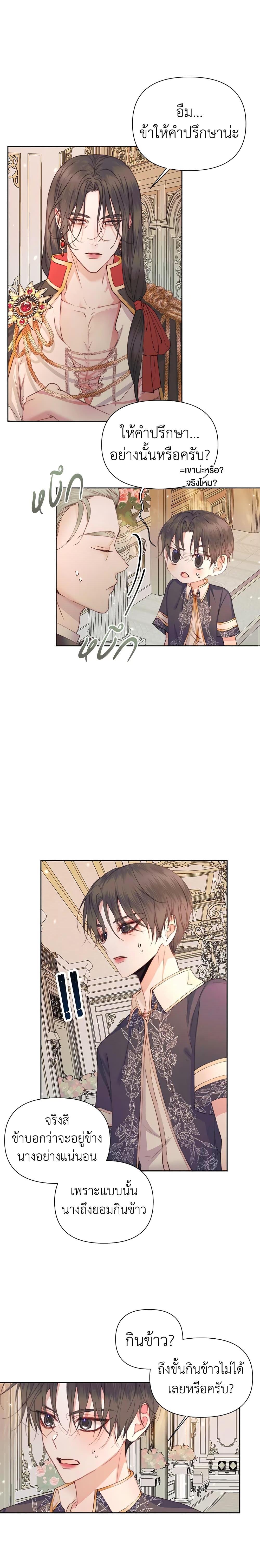 Manga-lc-com อ่านมังงะ อ่านการ์ตูน ออนไลน์ ฟรี Becoming The Villain’s Family ตอนที่ 1 2 3 4 5 6 7 8 9 10 11 12 13 14 ฟรี ไม่มีโฆษณา Manga-lc - อ่าน มังงะ อ่าน การ์ตูน ออนไลน์ อ่านมังงะ ฟรี