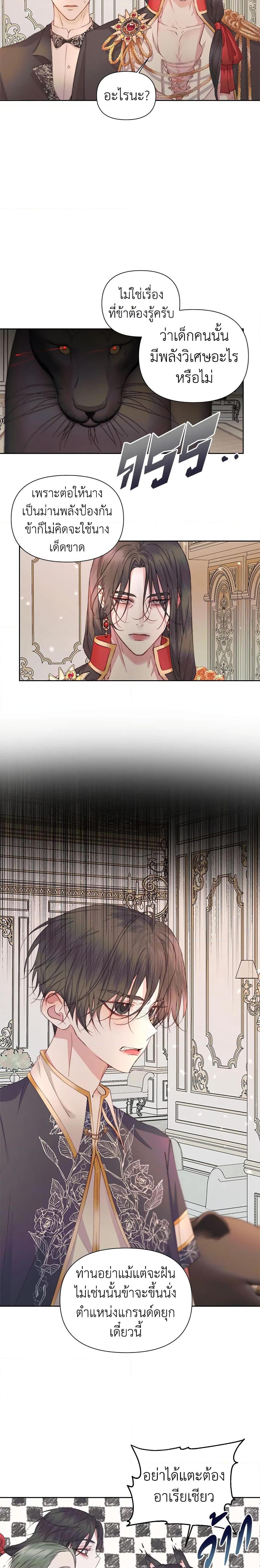 Manga-lc-com อ่านมังงะ อ่านการ์ตูน ออนไลน์ ฟรี Becoming The Villain’s Family ตอนที่ 1 2 3 4 5 6 7 8 9 10 11 12 13 14 ฟรี ไม่มีโฆษณา Manga-lc - อ่าน มังงะ อ่าน การ์ตูน ออนไลน์ อ่านมังงะ ฟรี