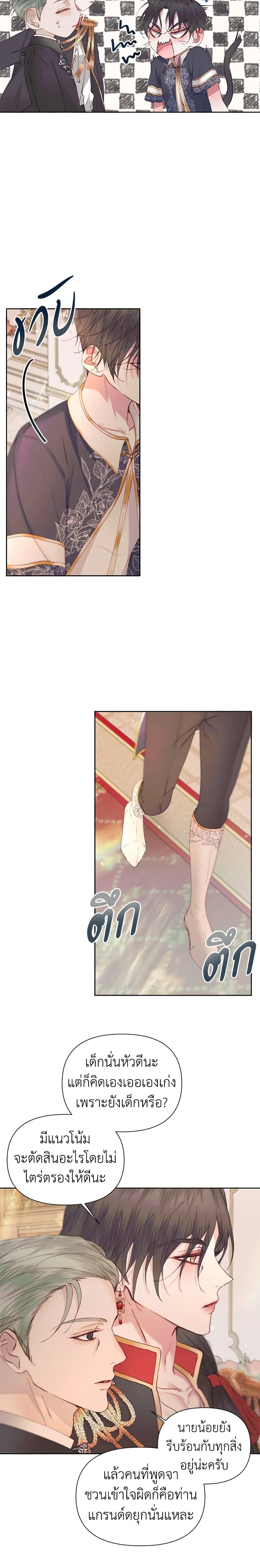 Manga-lc-com อ่านมังงะ อ่านการ์ตูน ออนไลน์ ฟรี Becoming The Villain’s Family ตอนที่ 1 2 3 4 5 6 7 8 9 10 11 12 13 14 ฟรี ไม่มีโฆษณา Manga-lc - อ่าน มังงะ อ่าน การ์ตูน ออนไลน์ อ่านมังงะ ฟรี