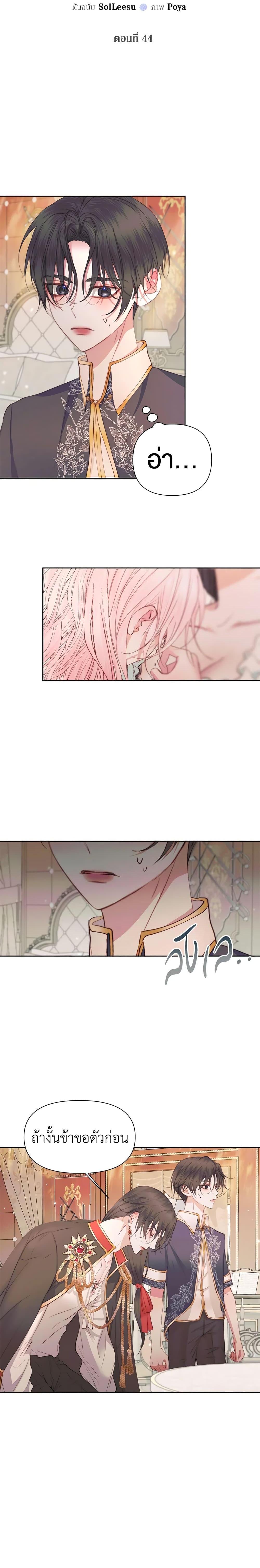 Manga-lc-com อ่านมังงะ อ่านการ์ตูน ออนไลน์ ฟรี Becoming The Villain’s Family ตอนที่ 1 2 3 4 5 6 7 8 9 10 11 12 13 14 ฟรี ไม่มีโฆษณา Manga-lc - อ่าน มังงะ อ่าน การ์ตูน ออนไลน์ อ่านมังงะ ฟรี