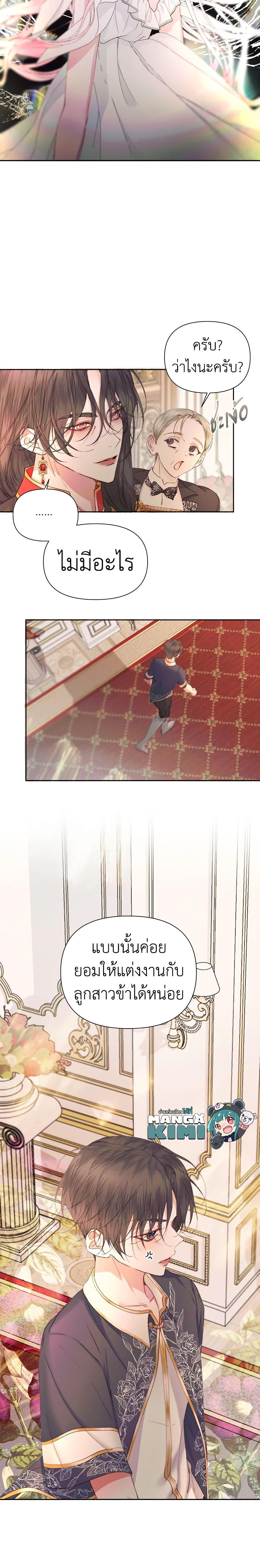 Manga-lc-com อ่านมังงะ อ่านการ์ตูน ออนไลน์ ฟรี Becoming The Villain’s Family ตอนที่ 1 2 3 4 5 6 7 8 9 10 11 12 13 14 ฟรี ไม่มีโฆษณา Manga-lc - อ่าน มังงะ อ่าน การ์ตูน ออนไลน์ อ่านมังงะ ฟรี