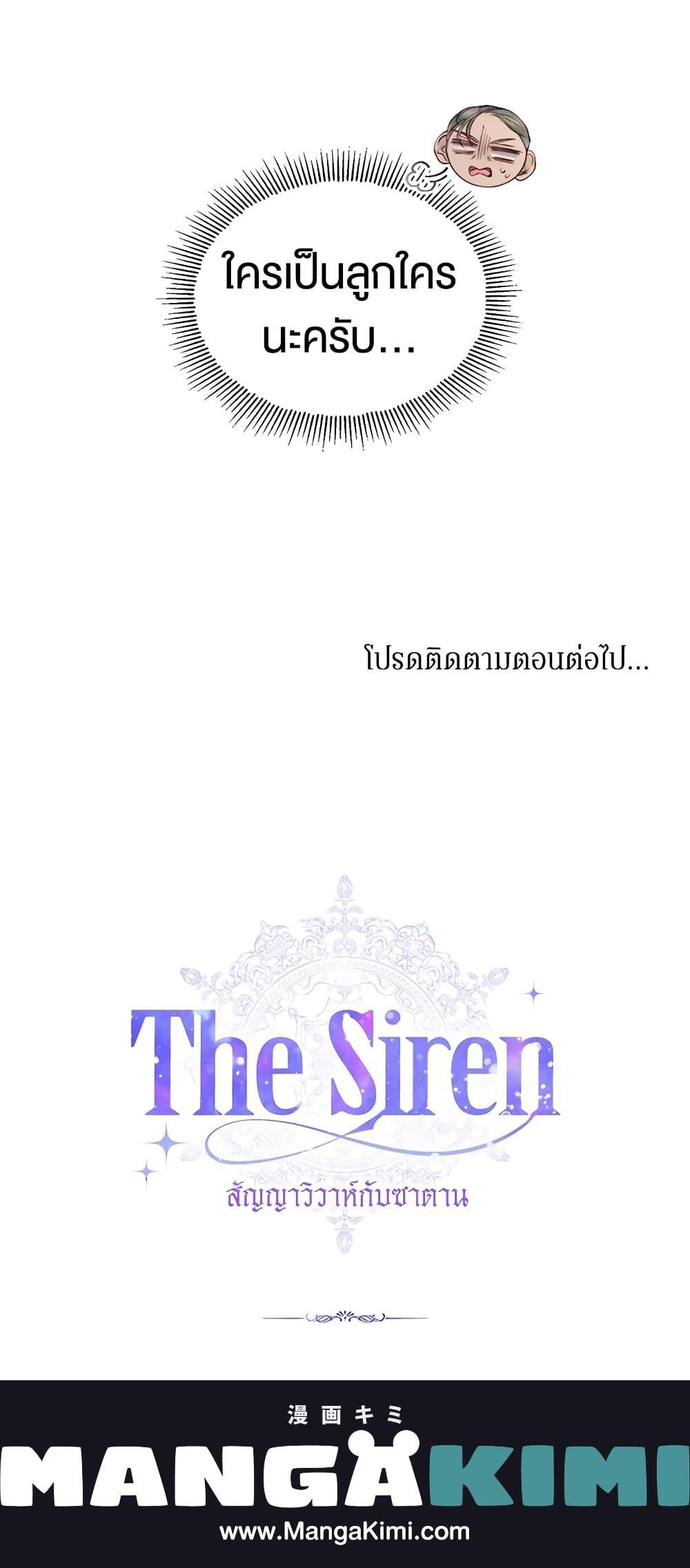 Manga-lc-com อ่านมังงะ อ่านการ์ตูน ออนไลน์ ฟรี Becoming The Villain’s Family ตอนที่ 1 2 3 4 5 6 7 8 9 10 11 12 13 14 ฟรี ไม่มีโฆษณา Manga-lc - อ่าน มังงะ อ่าน การ์ตูน ออนไลน์ อ่านมังงะ ฟรี