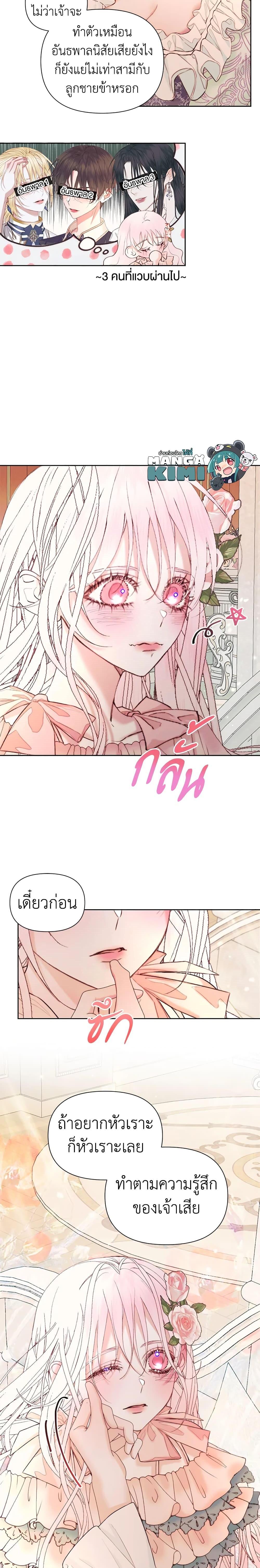 Manga-lc-com อ่านมังงะ อ่านการ์ตูน ออนไลน์ ฟรี Becoming The Villain’s Family ตอนที่ 1 2 3 4 5 6 7 8 9 10 11 12 13 14 ฟรี ไม่มีโฆษณา Manga-lc - อ่าน มังงะ อ่าน การ์ตูน ออนไลน์ อ่านมังงะ ฟรี