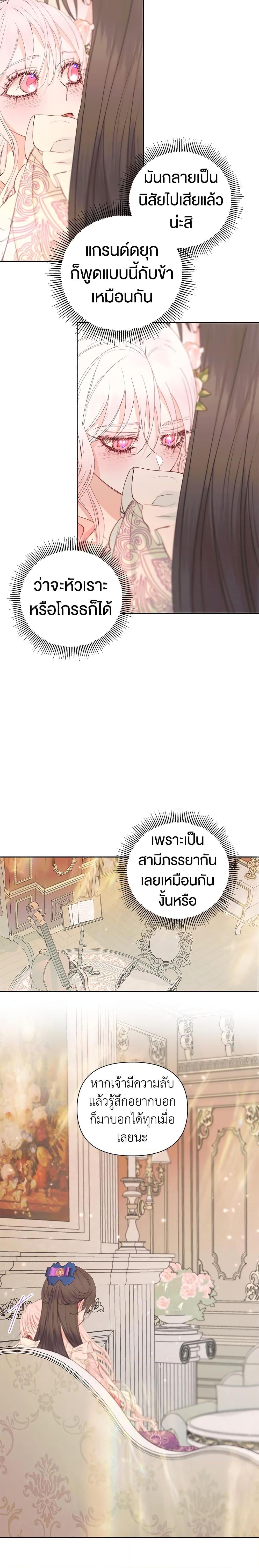 Manga-lc-com อ่านมังงะ อ่านการ์ตูน ออนไลน์ ฟรี Becoming The Villain’s Family ตอนที่ 1 2 3 4 5 6 7 8 9 10 11 12 13 14 ฟรี ไม่มีโฆษณา Manga-lc - อ่าน มังงะ อ่าน การ์ตูน ออนไลน์ อ่านมังงะ ฟรี