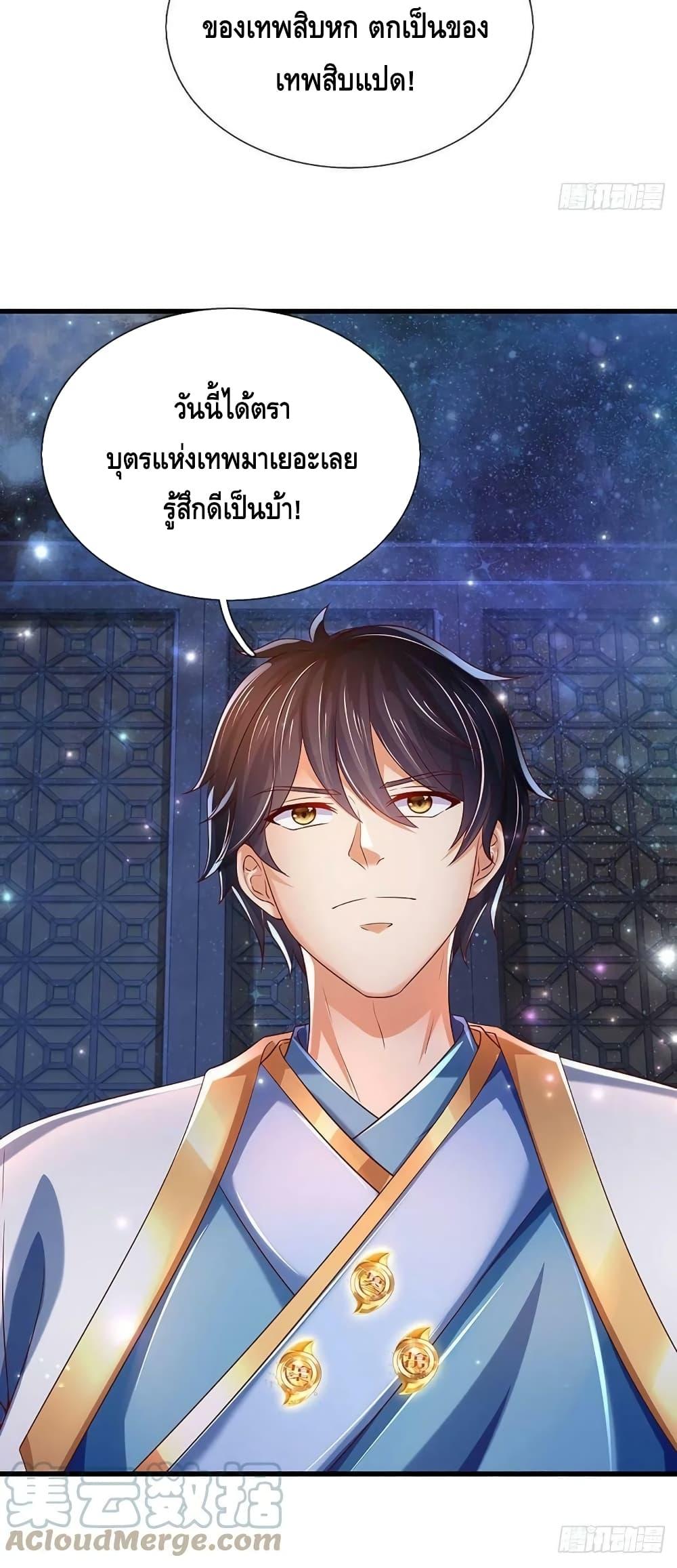 Manga-lc-com อ่านมังงะ อ่านการ์ตูน ออนไลน์ ฟรี Opening to Supreme Dantian ตอนที่ 1 2 3 4 5 6 7 8 9 10 11 12 13 14 ฟรี ไม่มีโฆษณา Manga-lc - อ่าน มังงะ อ่าน การ์ตูน ออนไลน์ อ่านมังงะ ฟรี