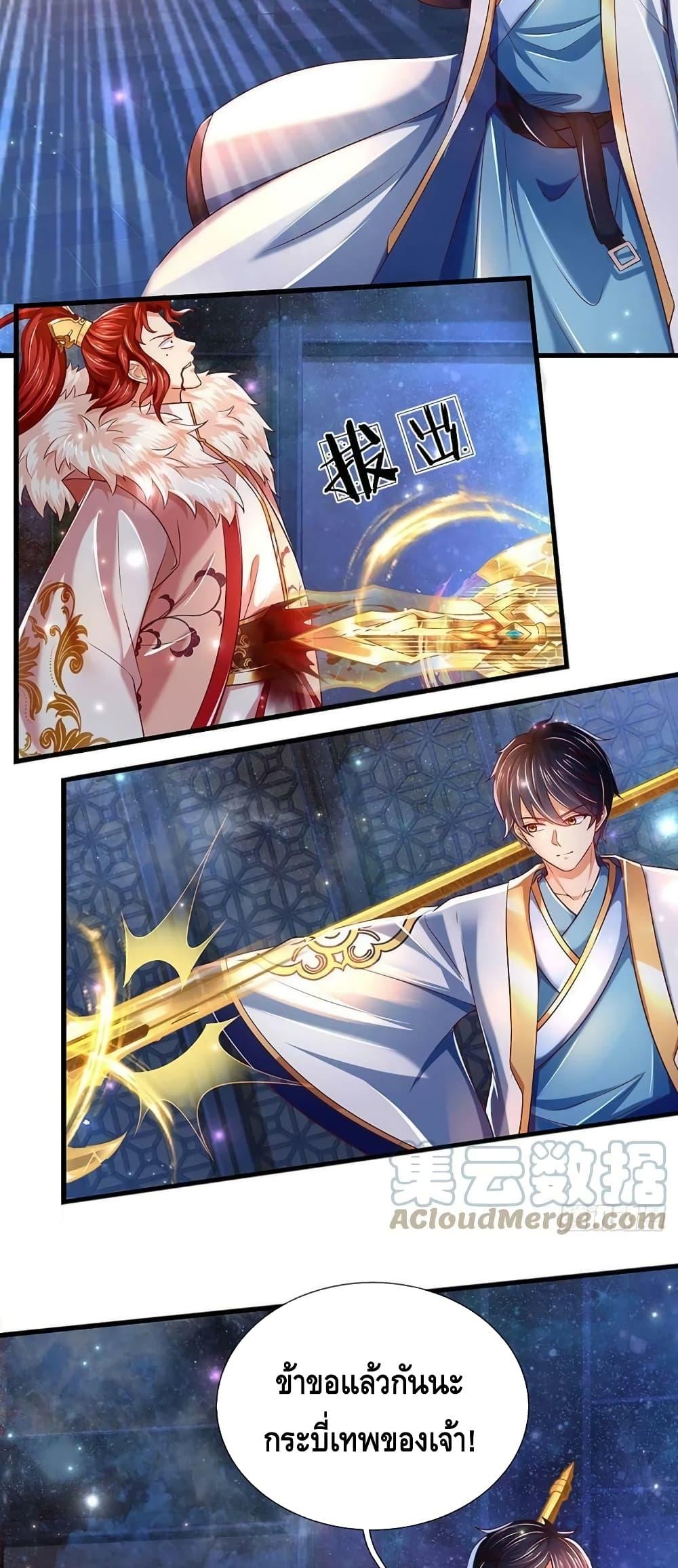 Manga-lc-com อ่านมังงะ อ่านการ์ตูน ออนไลน์ ฟรี Opening to Supreme Dantian ตอนที่ 1 2 3 4 5 6 7 8 9 10 11 12 13 14 ฟรี ไม่มีโฆษณา Manga-lc - อ่าน มังงะ อ่าน การ์ตูน ออนไลน์ อ่านมังงะ ฟรี