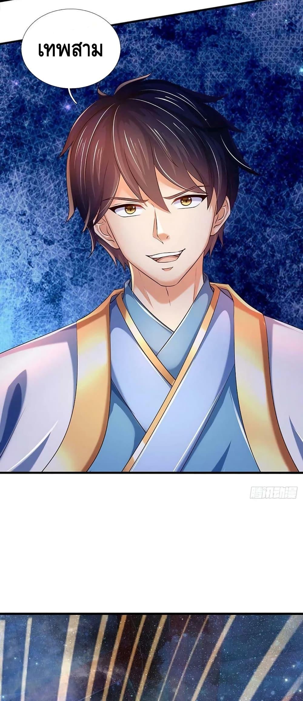 Manga-lc-com อ่านมังงะ อ่านการ์ตูน ออนไลน์ ฟรี Opening to Supreme Dantian ตอนที่ 1 2 3 4 5 6 7 8 9 10 11 12 13 14 ฟรี ไม่มีโฆษณา Manga-lc - อ่าน มังงะ อ่าน การ์ตูน ออนไลน์ อ่านมังงะ ฟรี