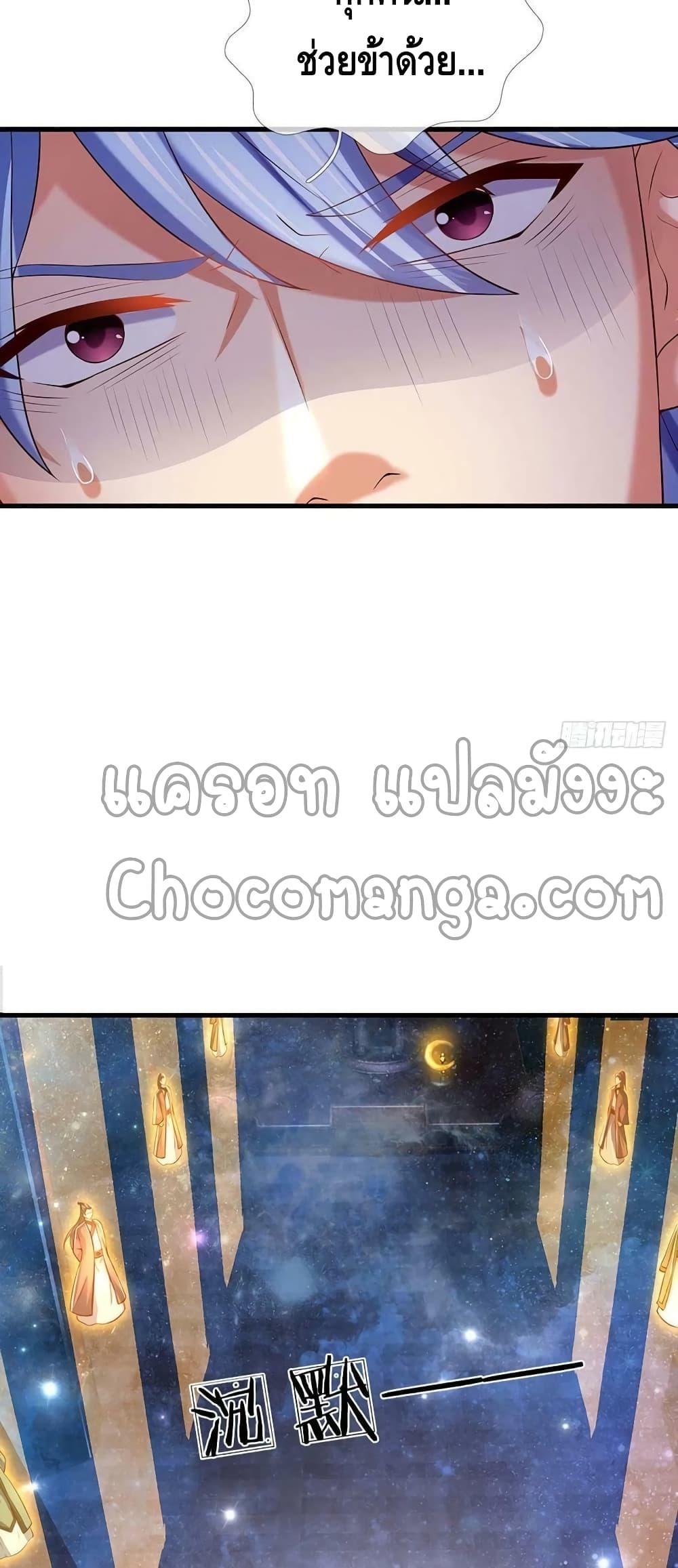 Manga-lc-com อ่านมังงะ อ่านการ์ตูน ออนไลน์ ฟรี Opening to Supreme Dantian ตอนที่ 1 2 3 4 5 6 7 8 9 10 11 12 13 14 ฟรี ไม่มีโฆษณา Manga-lc - อ่าน มังงะ อ่าน การ์ตูน ออนไลน์ อ่านมังงะ ฟรี