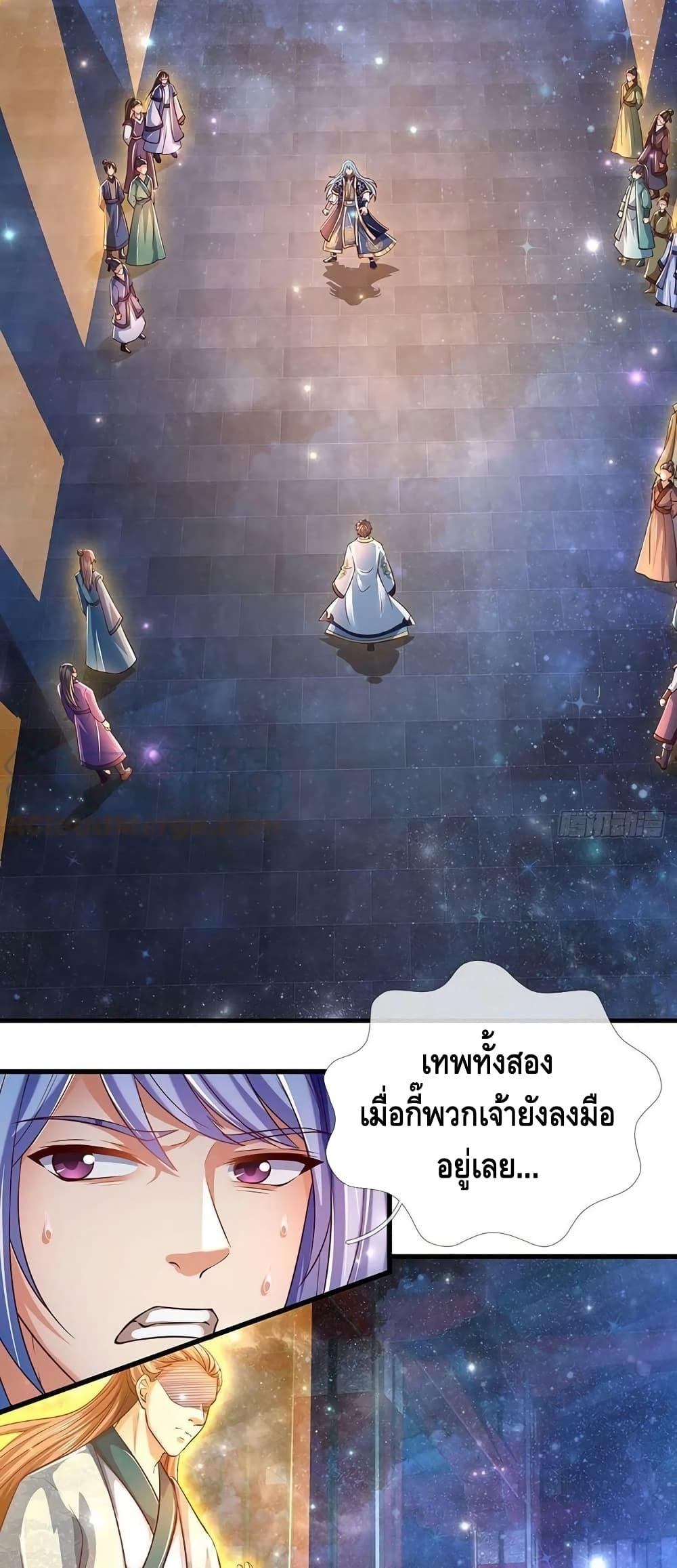 Manga-lc-com อ่านมังงะ อ่านการ์ตูน ออนไลน์ ฟรี Opening to Supreme Dantian ตอนที่ 1 2 3 4 5 6 7 8 9 10 11 12 13 14 ฟรี ไม่มีโฆษณา Manga-lc - อ่าน มังงะ อ่าน การ์ตูน ออนไลน์ อ่านมังงะ ฟรี