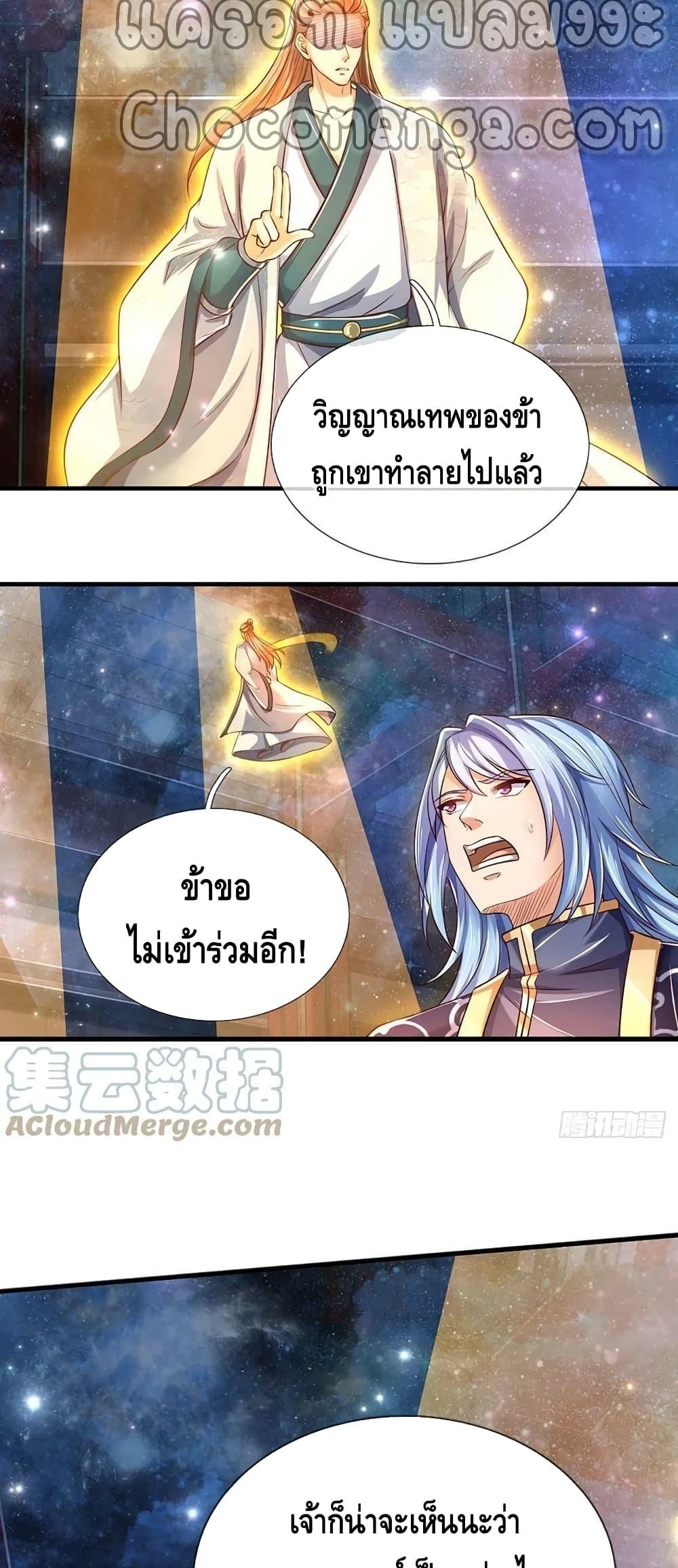 Manga-lc-com อ่านมังงะ อ่านการ์ตูน ออนไลน์ ฟรี Opening to Supreme Dantian ตอนที่ 1 2 3 4 5 6 7 8 9 10 11 12 13 14 ฟรี ไม่มีโฆษณา Manga-lc - อ่าน มังงะ อ่าน การ์ตูน ออนไลน์ อ่านมังงะ ฟรี