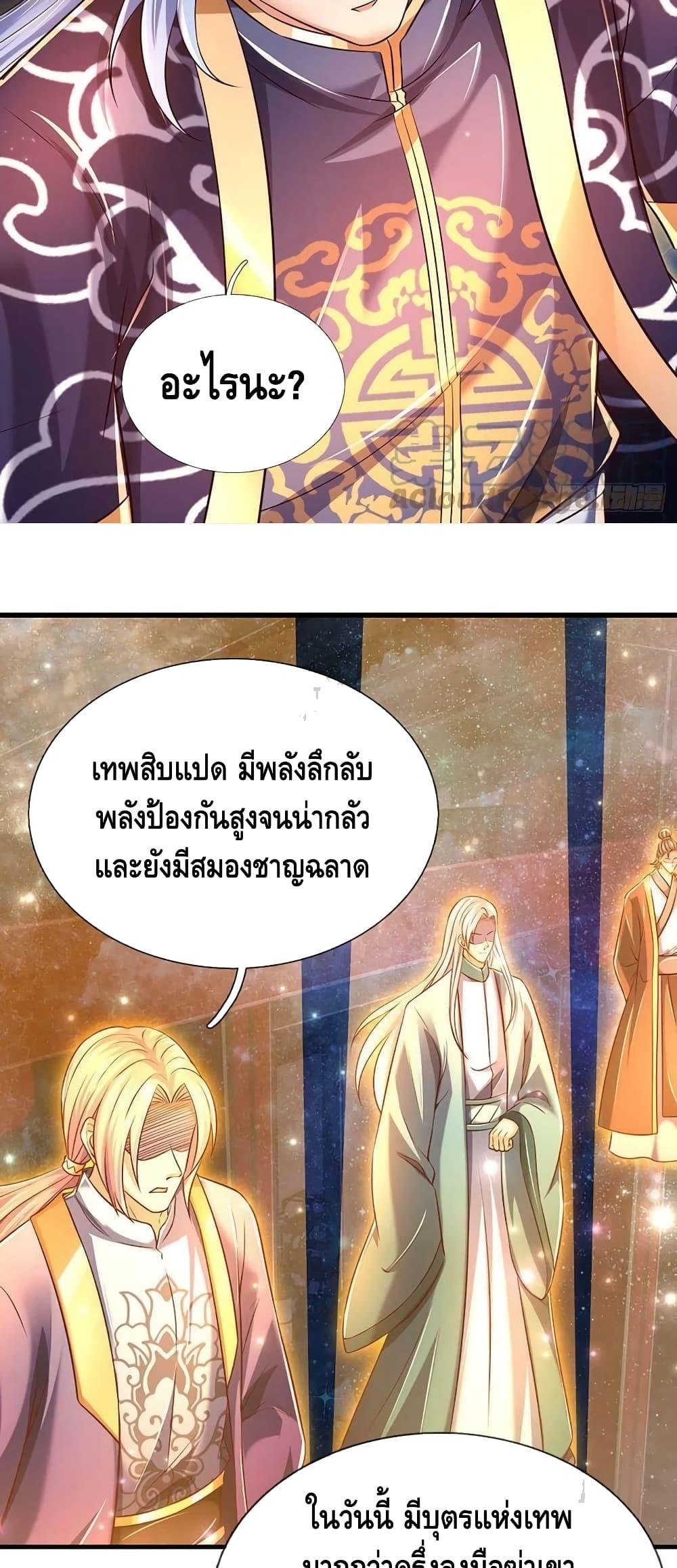 Manga-lc-com อ่านมังงะ อ่านการ์ตูน ออนไลน์ ฟรี Opening to Supreme Dantian ตอนที่ 1 2 3 4 5 6 7 8 9 10 11 12 13 14 ฟรี ไม่มีโฆษณา Manga-lc - อ่าน มังงะ อ่าน การ์ตูน ออนไลน์ อ่านมังงะ ฟรี