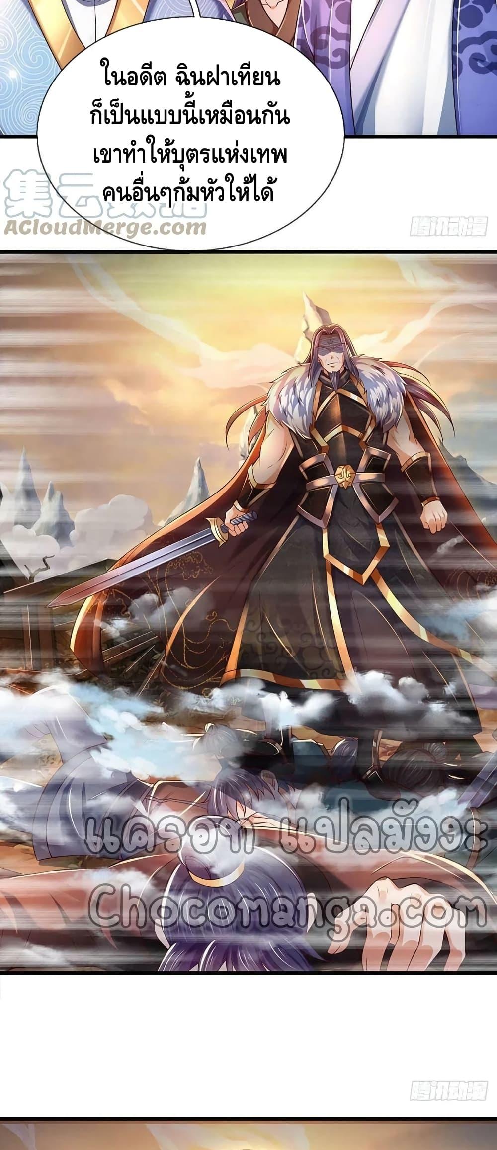 Manga-lc-com อ่านมังงะ อ่านการ์ตูน ออนไลน์ ฟรี Opening to Supreme Dantian ตอนที่ 1 2 3 4 5 6 7 8 9 10 11 12 13 14 ฟรี ไม่มีโฆษณา Manga-lc - อ่าน มังงะ อ่าน การ์ตูน ออนไลน์ อ่านมังงะ ฟรี
