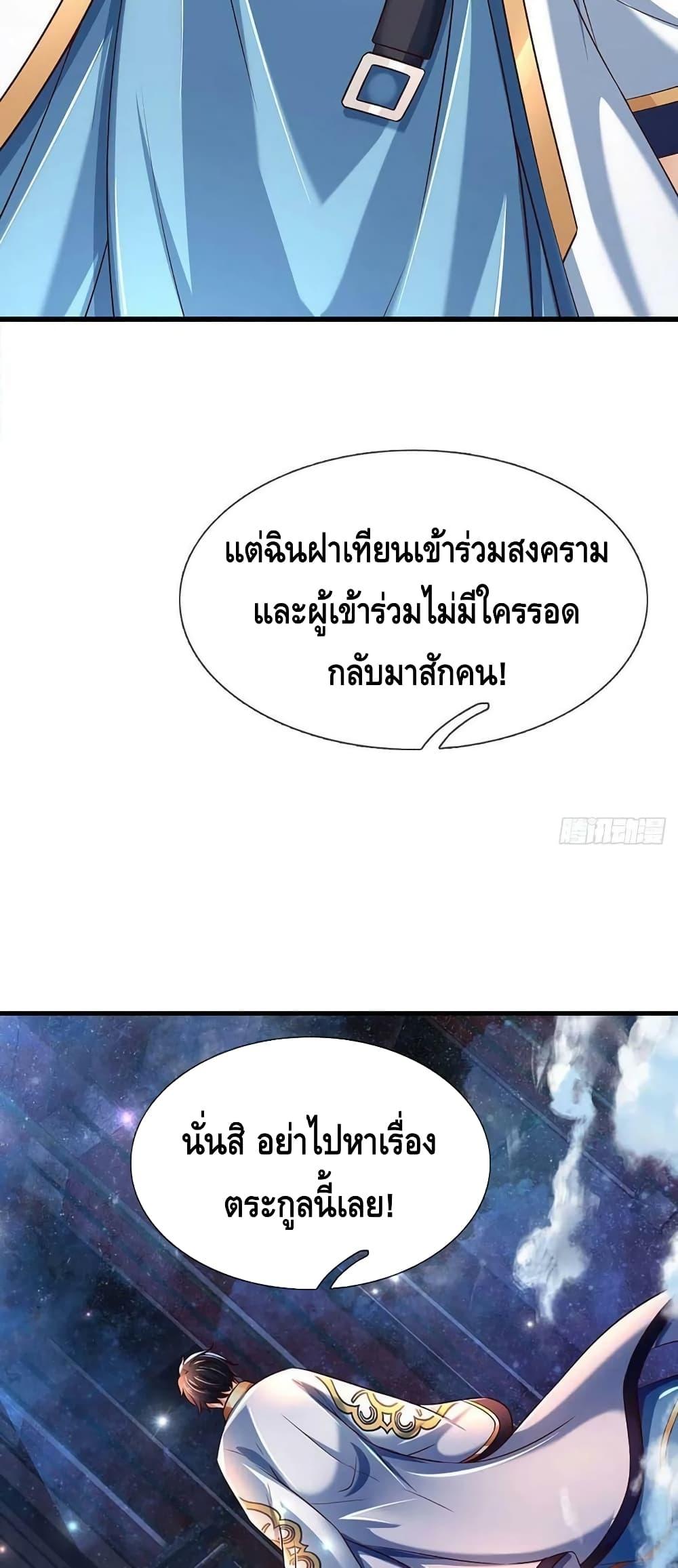 Manga-lc-com อ่านมังงะ อ่านการ์ตูน ออนไลน์ ฟรี Opening to Supreme Dantian ตอนที่ 1 2 3 4 5 6 7 8 9 10 11 12 13 14 ฟรี ไม่มีโฆษณา Manga-lc - อ่าน มังงะ อ่าน การ์ตูน ออนไลน์ อ่านมังงะ ฟรี