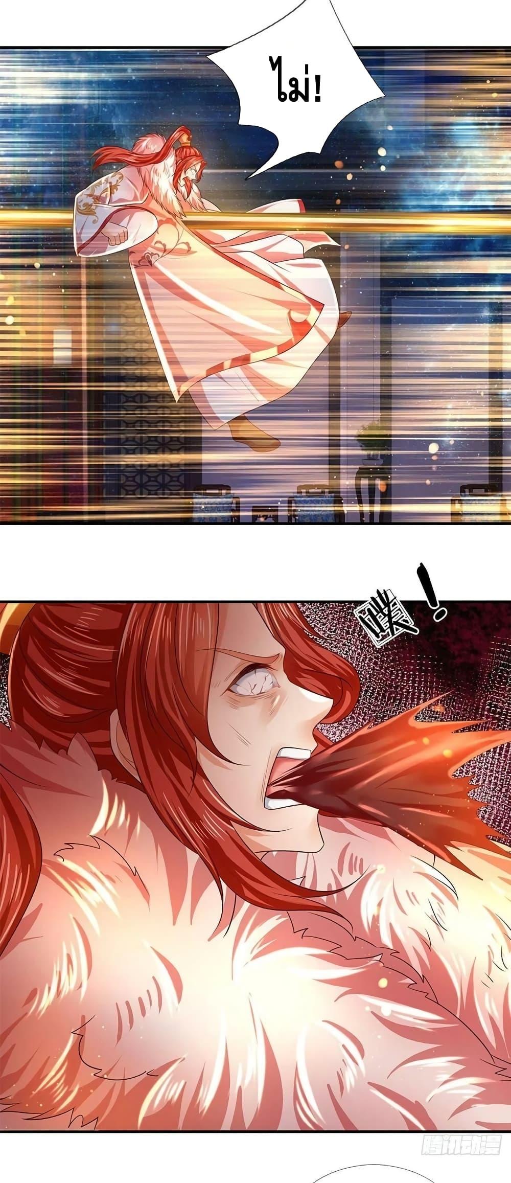 Manga-lc-com อ่านมังงะ อ่านการ์ตูน ออนไลน์ ฟรี Opening to Supreme Dantian ตอนที่ 1 2 3 4 5 6 7 8 9 10 11 12 13 14 ฟรี ไม่มีโฆษณา Manga-lc - อ่าน มังงะ อ่าน การ์ตูน ออนไลน์ อ่านมังงะ ฟรี