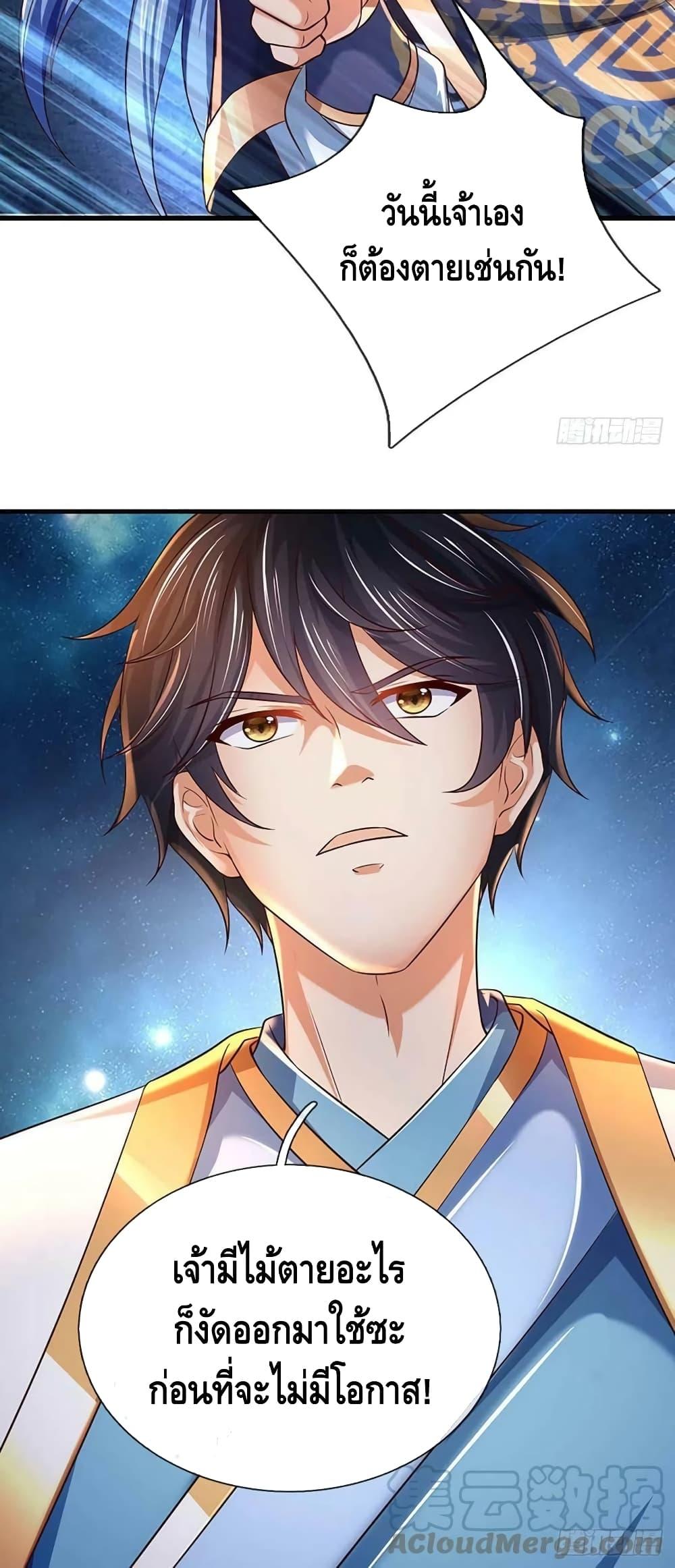 Manga-lc-com อ่านมังงะ อ่านการ์ตูน ออนไลน์ ฟรี Opening to Supreme Dantian ตอนที่ 1 2 3 4 5 6 7 8 9 10 11 12 13 14 ฟรี ไม่มีโฆษณา Manga-lc - อ่าน มังงะ อ่าน การ์ตูน ออนไลน์ อ่านมังงะ ฟรี