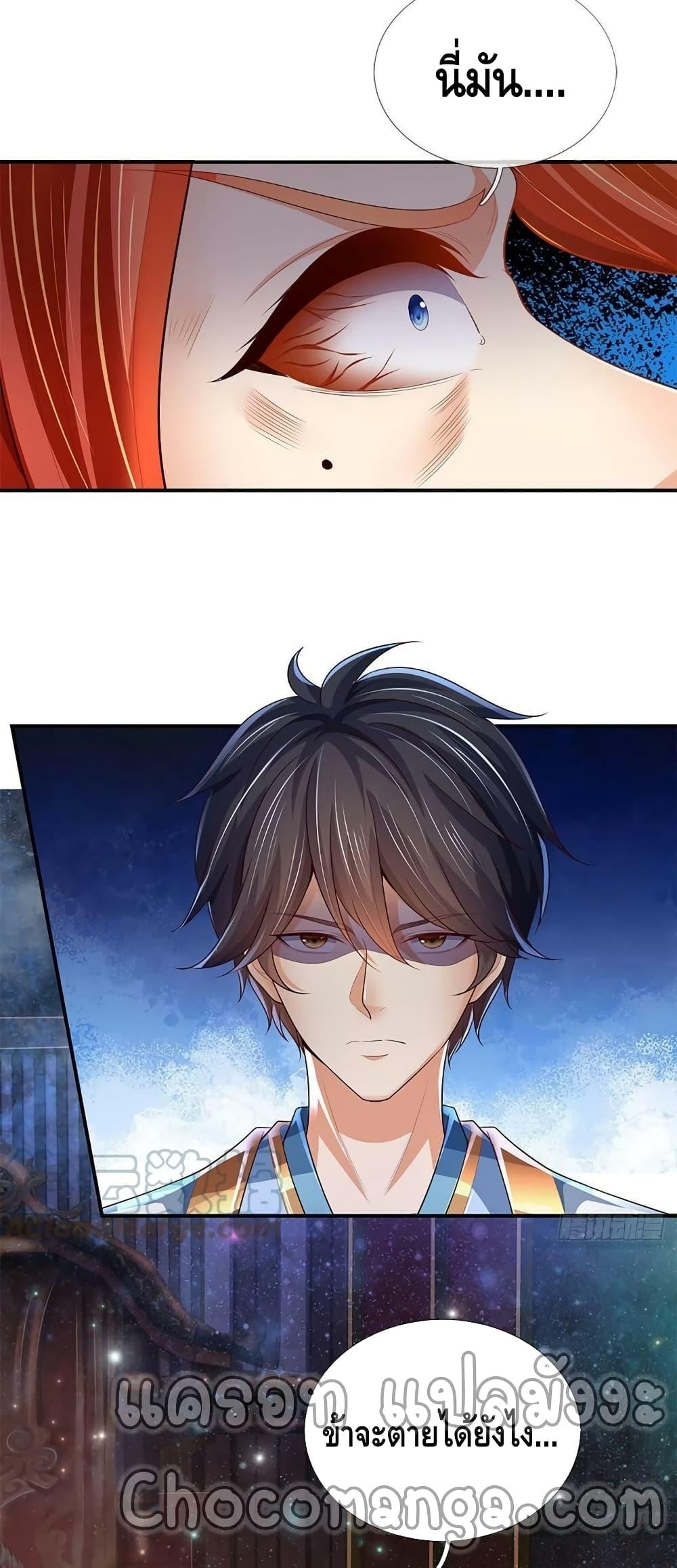 Manga-lc-com อ่านมังงะ อ่านการ์ตูน ออนไลน์ ฟรี Opening to Supreme Dantian ตอนที่ 1 2 3 4 5 6 7 8 9 10 11 12 13 14 ฟรี ไม่มีโฆษณา Manga-lc - อ่าน มังงะ อ่าน การ์ตูน ออนไลน์ อ่านมังงะ ฟรี