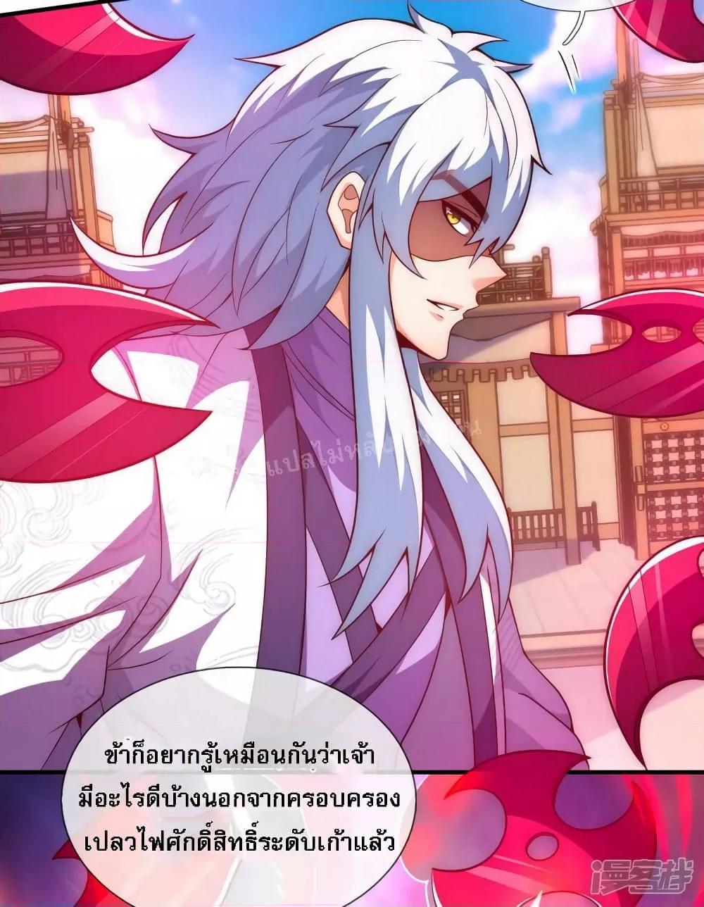 Manga-lc-com อ่านมังงะ อ่านการ์ตูน ออนไลน์ ฟรี Returning to take revenge of the God Demon King การกลับมาล้างแค้นของราชันเทพอสูร ตอนที่ 1 2 3 4 5 6 7 8 9 10 11 12 13 14 ฟรี ไม่มีโฆษณา Manga-lc - อ่าน มังงะ อ่าน การ์ตูน ออนไลน์ อ่านมังงะ ฟรี