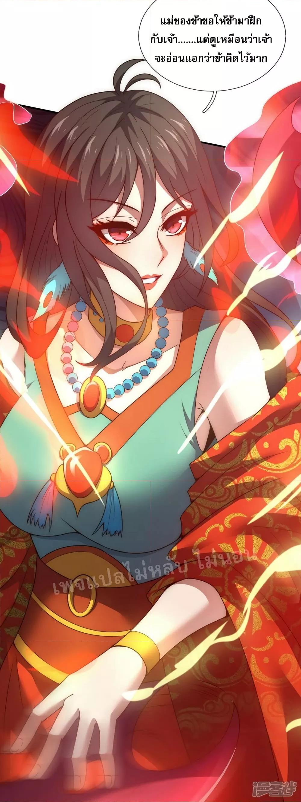 Manga-lc-com อ่านมังงะ อ่านการ์ตูน ออนไลน์ ฟรี Returning to take revenge of the God Demon King การกลับมาล้างแค้นของราชันเทพอสูร ตอนที่ 1 2 3 4 5 6 7 8 9 10 11 12 13 14 ฟรี ไม่มีโฆษณา Manga-lc - อ่าน มังงะ อ่าน การ์ตูน ออนไลน์ อ่านมังงะ ฟรี