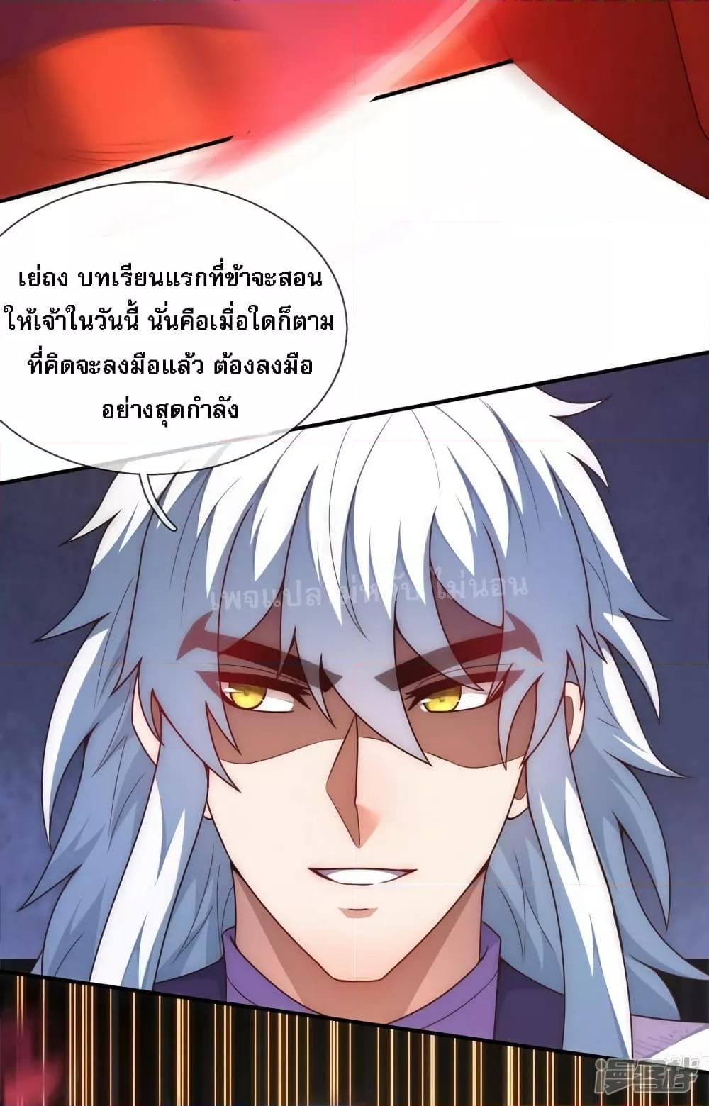 Manga-lc-com อ่านมังงะ อ่านการ์ตูน ออนไลน์ ฟรี Returning to take revenge of the God Demon King การกลับมาล้างแค้นของราชันเทพอสูร ตอนที่ 1 2 3 4 5 6 7 8 9 10 11 12 13 14 ฟรี ไม่มีโฆษณา Manga-lc - อ่าน มังงะ อ่าน การ์ตูน ออนไลน์ อ่านมังงะ ฟรี