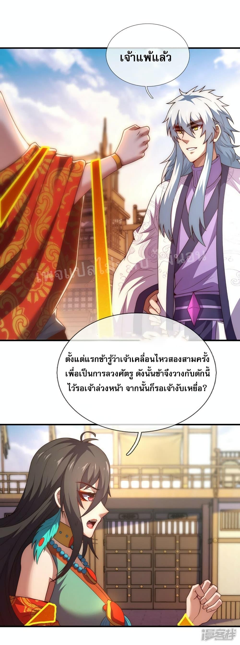 Manga-lc-com อ่านมังงะ อ่านการ์ตูน ออนไลน์ ฟรี Returning to take revenge of the God Demon King การกลับมาล้างแค้นของราชันเทพอสูร ตอนที่ 1 2 3 4 5 6 7 8 9 10 11 12 13 14 ฟรี ไม่มีโฆษณา Manga-lc - อ่าน มังงะ อ่าน การ์ตูน ออนไลน์ อ่านมังงะ ฟรี