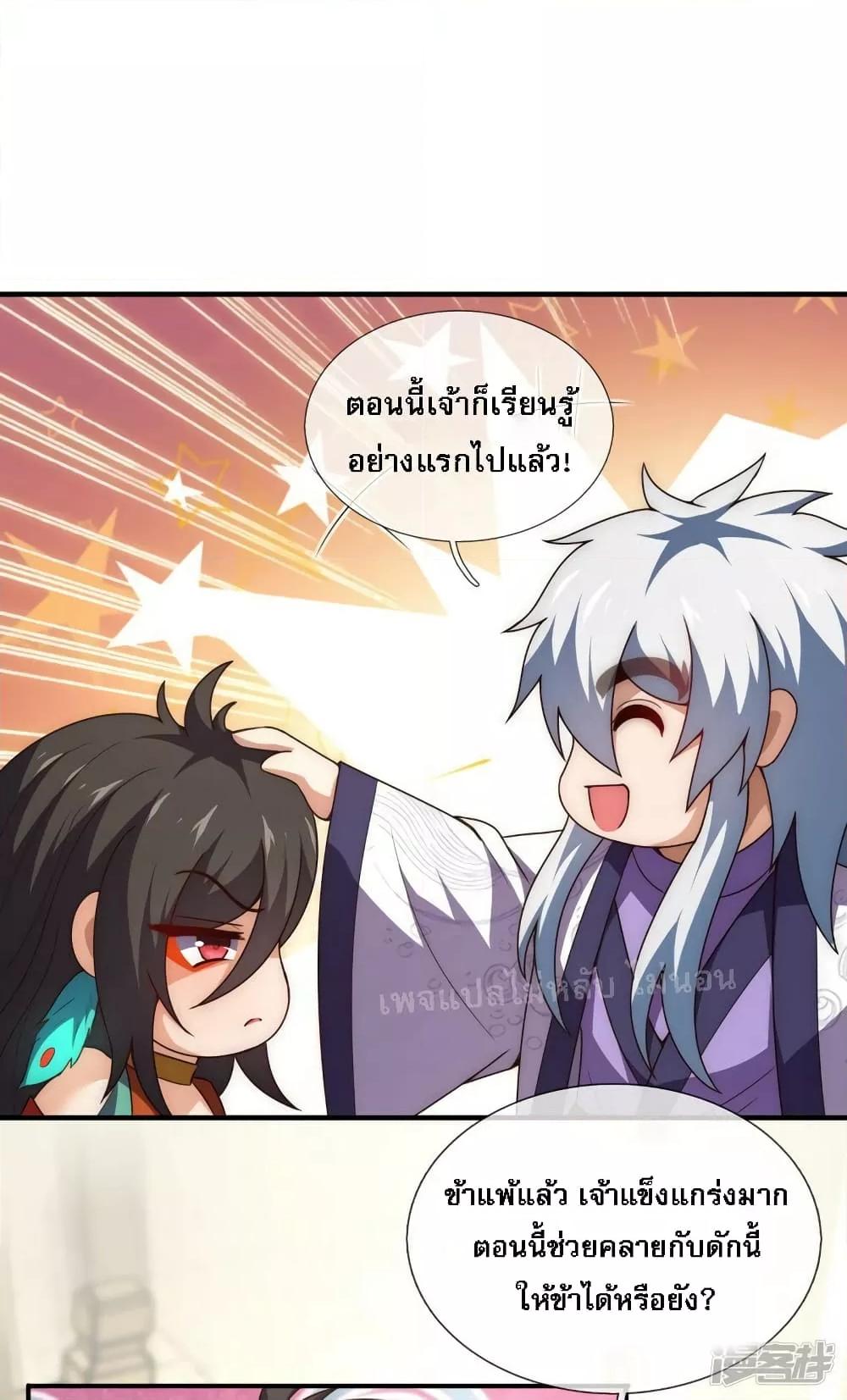 Manga-lc-com อ่านมังงะ อ่านการ์ตูน ออนไลน์ ฟรี Returning to take revenge of the God Demon King การกลับมาล้างแค้นของราชันเทพอสูร ตอนที่ 1 2 3 4 5 6 7 8 9 10 11 12 13 14 ฟรี ไม่มีโฆษณา Manga-lc - อ่าน มังงะ อ่าน การ์ตูน ออนไลน์ อ่านมังงะ ฟรี