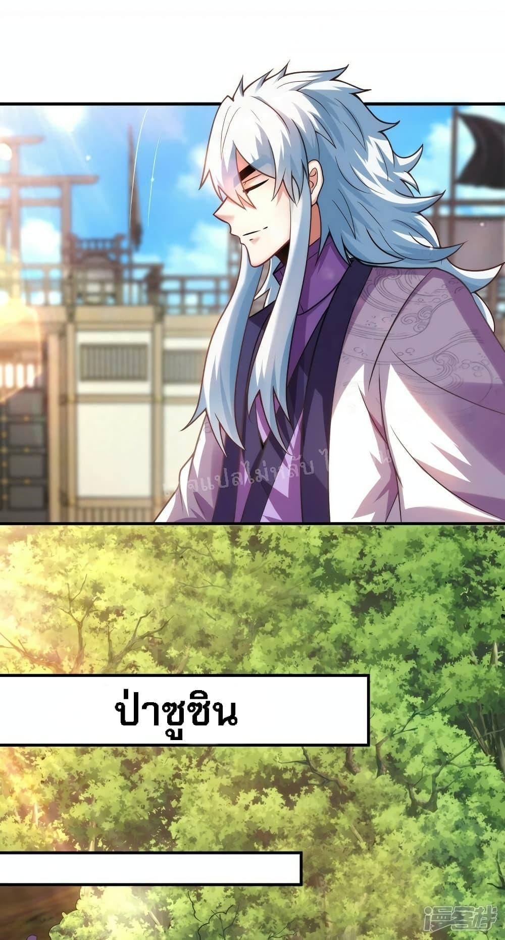 Manga-lc-com อ่านมังงะ อ่านการ์ตูน ออนไลน์ ฟรี Returning to take revenge of the God Demon King การกลับมาล้างแค้นของราชันเทพอสูร ตอนที่ 1 2 3 4 5 6 7 8 9 10 11 12 13 14 ฟรี ไม่มีโฆษณา Manga-lc - อ่าน มังงะ อ่าน การ์ตูน ออนไลน์ อ่านมังงะ ฟรี