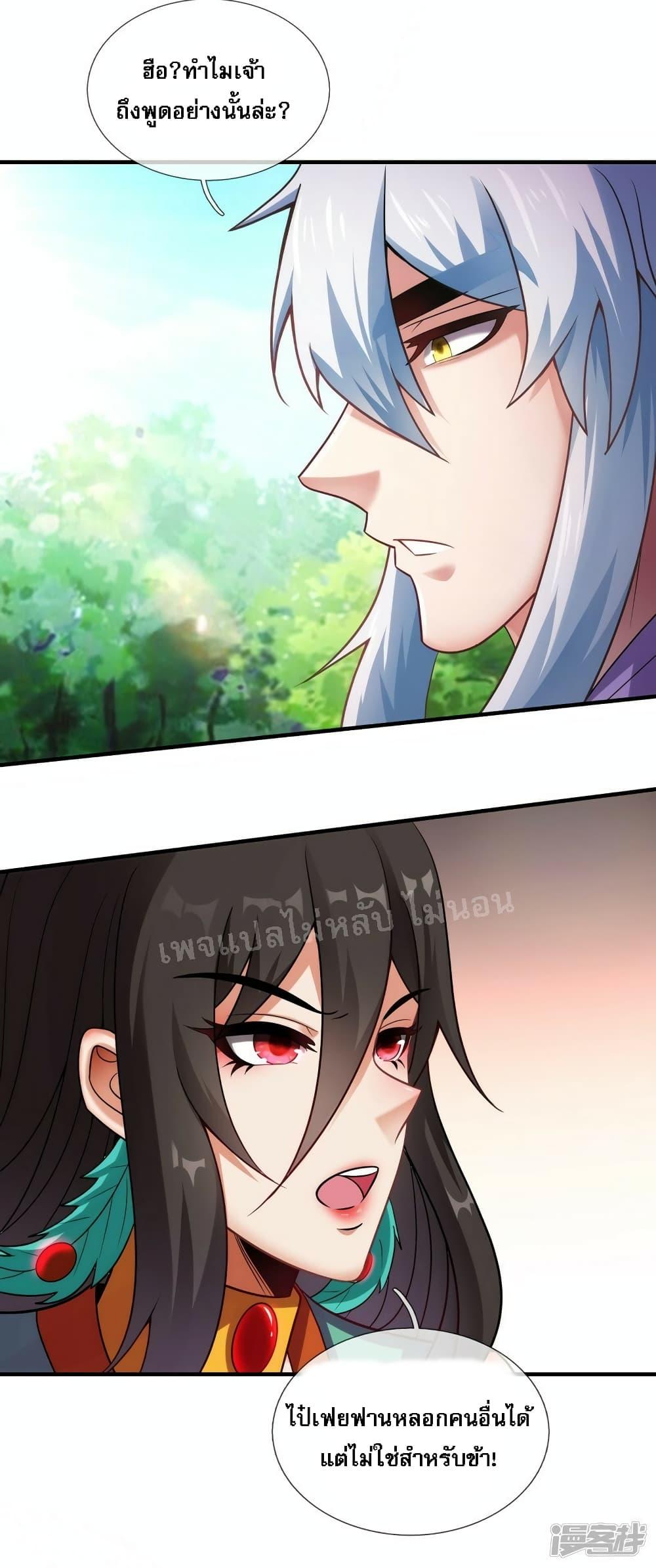 Manga-lc-com อ่านมังงะ อ่านการ์ตูน ออนไลน์ ฟรี Returning to take revenge of the God Demon King การกลับมาล้างแค้นของราชันเทพอสูร ตอนที่ 1 2 3 4 5 6 7 8 9 10 11 12 13 14 ฟรี ไม่มีโฆษณา Manga-lc - อ่าน มังงะ อ่าน การ์ตูน ออนไลน์ อ่านมังงะ ฟรี