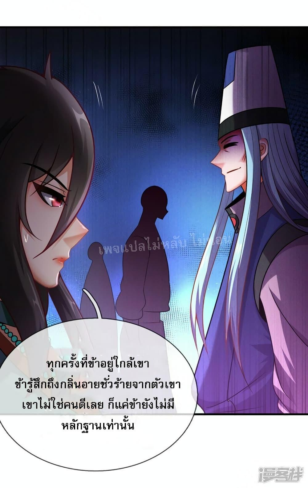 Manga-lc-com อ่านมังงะ อ่านการ์ตูน ออนไลน์ ฟรี Returning to take revenge of the God Demon King การกลับมาล้างแค้นของราชันเทพอสูร ตอนที่ 1 2 3 4 5 6 7 8 9 10 11 12 13 14 ฟรี ไม่มีโฆษณา Manga-lc - อ่าน มังงะ อ่าน การ์ตูน ออนไลน์ อ่านมังงะ ฟรี