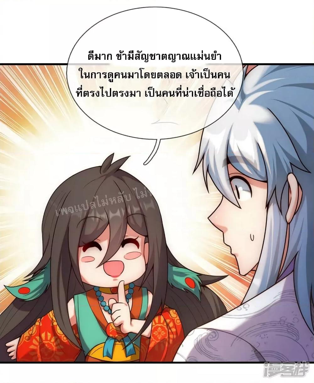 Manga-lc-com อ่านมังงะ อ่านการ์ตูน ออนไลน์ ฟรี Returning to take revenge of the God Demon King การกลับมาล้างแค้นของราชันเทพอสูร ตอนที่ 1 2 3 4 5 6 7 8 9 10 11 12 13 14 ฟรี ไม่มีโฆษณา Manga-lc - อ่าน มังงะ อ่าน การ์ตูน ออนไลน์ อ่านมังงะ ฟรี