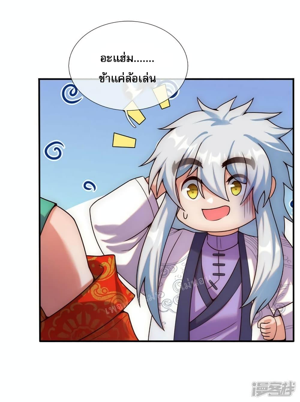 Manga-lc-com อ่านมังงะ อ่านการ์ตูน ออนไลน์ ฟรี Returning to take revenge of the God Demon King การกลับมาล้างแค้นของราชันเทพอสูร ตอนที่ 1 2 3 4 5 6 7 8 9 10 11 12 13 14 ฟรี ไม่มีโฆษณา Manga-lc - อ่าน มังงะ อ่าน การ์ตูน ออนไลน์ อ่านมังงะ ฟรี