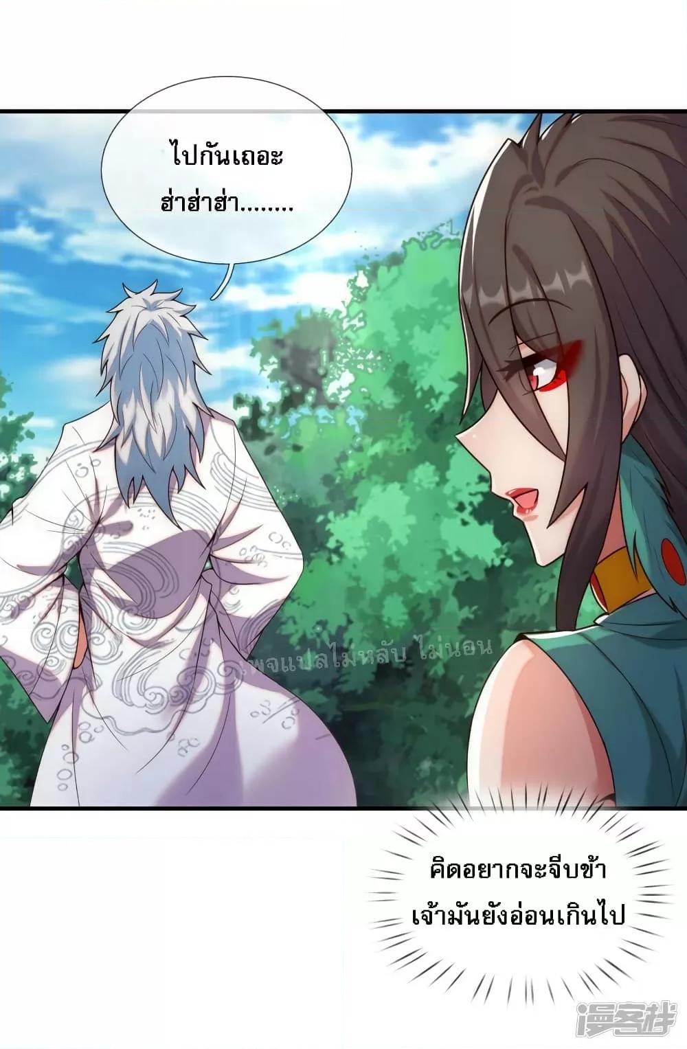 Manga-lc-com อ่านมังงะ อ่านการ์ตูน ออนไลน์ ฟรี Returning to take revenge of the God Demon King การกลับมาล้างแค้นของราชันเทพอสูร ตอนที่ 1 2 3 4 5 6 7 8 9 10 11 12 13 14 ฟรี ไม่มีโฆษณา Manga-lc - อ่าน มังงะ อ่าน การ์ตูน ออนไลน์ อ่านมังงะ ฟรี