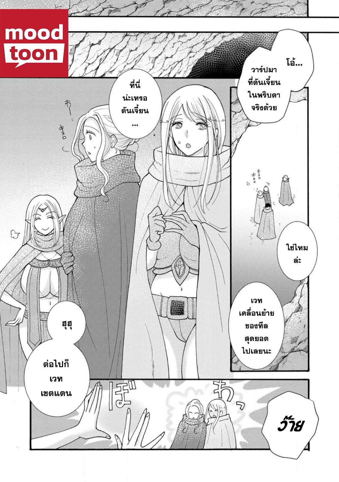 Manga-lc-com อ่านมังงะ อ่านการ์ตูน ออนไลน์ ฟรี Ataerareta skill wo tsukatte kasei de isekai bijotachi to ichaicha shitai ตอนที่ 1 2 3 4 5 6 7 8 9 10 11 12 13 14 ฟรี ไม่มีโฆษณา Manga-lc - อ่าน มังงะ อ่าน การ์ตูน ออนไลน์ อ่านมังงะ ฟรี