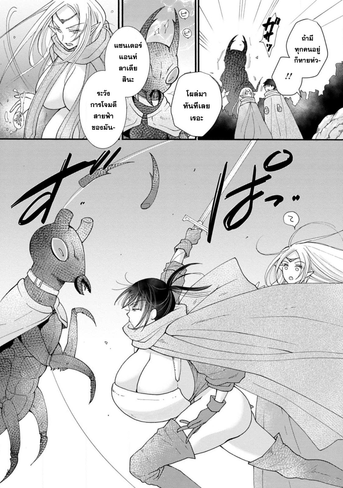 Manga-lc-com อ่านมังงะ อ่านการ์ตูน ออนไลน์ ฟรี Ataerareta skill wo tsukatte kasei de isekai bijotachi to ichaicha shitai ตอนที่ 1 2 3 4 5 6 7 8 9 10 11 12 13 14 ฟรี ไม่มีโฆษณา Manga-lc - อ่าน มังงะ อ่าน การ์ตูน ออนไลน์ อ่านมังงะ ฟรี