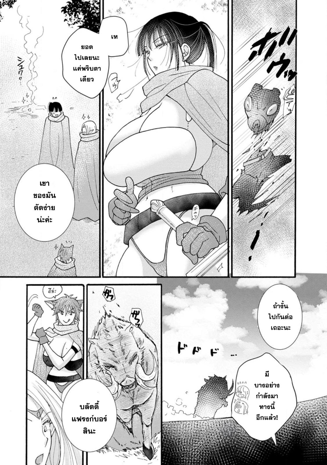 Manga-lc-com อ่านมังงะ อ่านการ์ตูน ออนไลน์ ฟรี Ataerareta skill wo tsukatte kasei de isekai bijotachi to ichaicha shitai ตอนที่ 1 2 3 4 5 6 7 8 9 10 11 12 13 14 ฟรี ไม่มีโฆษณา Manga-lc - อ่าน มังงะ อ่าน การ์ตูน ออนไลน์ อ่านมังงะ ฟรี