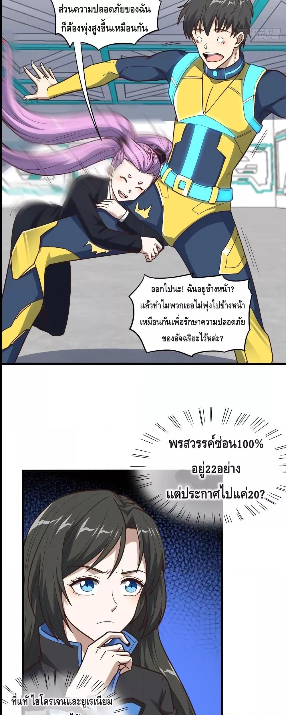 Manga-lc-com อ่านมังงะ อ่านการ์ตูน ออนไลน์ ฟรี HighEnergyStr ตอนที่ 1 2 3 4 5 6 7 8 9 10 11 12 13 14 ฟรี ไม่มีโฆษณา Manga-lc - อ่าน มังงะ อ่าน การ์ตูน ออนไลน์ อ่านมังงะ ฟรี