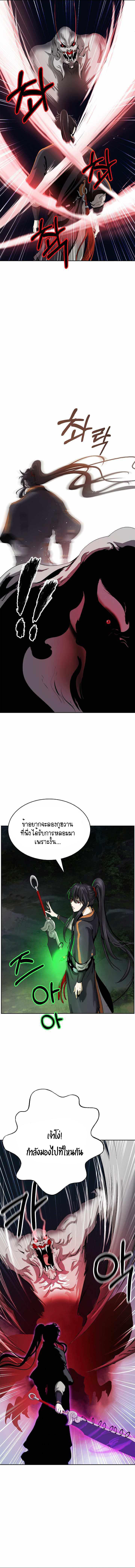 Manga-lc-com อ่านมังงะ อ่านการ์ตูน ออนไลน์ ฟรี Call of the Spear ตอนที่ 1 2 3 4 5 6 7 8 9 10 11 12 13 14 ฟรี ไม่มีโฆษณา Manga-lc - อ่าน มังงะ อ่าน การ์ตูน ออนไลน์ อ่านมังงะ ฟรี