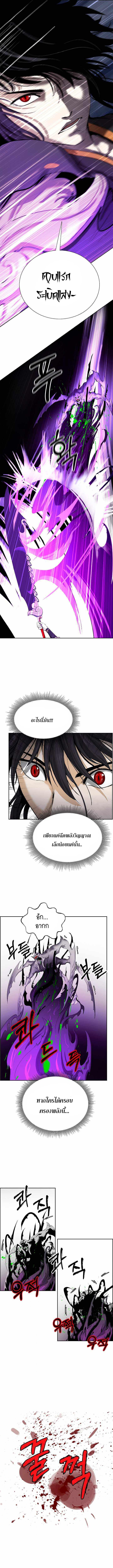 Manga-lc-com อ่านมังงะ อ่านการ์ตูน ออนไลน์ ฟรี Call of the Spear ตอนที่ 1 2 3 4 5 6 7 8 9 10 11 12 13 14 ฟรี ไม่มีโฆษณา Manga-lc - อ่าน มังงะ อ่าน การ์ตูน ออนไลน์ อ่านมังงะ ฟรี