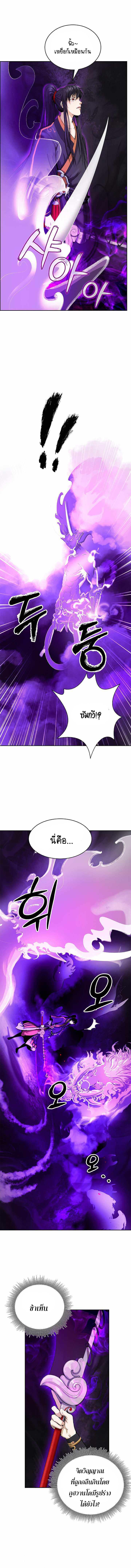 Manga-lc-com อ่านมังงะ อ่านการ์ตูน ออนไลน์ ฟรี Call of the Spear ตอนที่ 1 2 3 4 5 6 7 8 9 10 11 12 13 14 ฟรี ไม่มีโฆษณา Manga-lc - อ่าน มังงะ อ่าน การ์ตูน ออนไลน์ อ่านมังงะ ฟรี