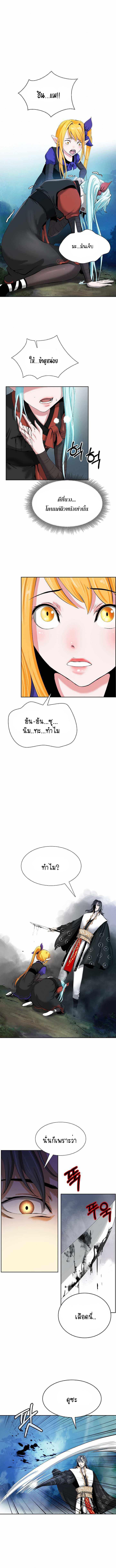 Manga-lc-com อ่านมังงะ อ่านการ์ตูน ออนไลน์ ฟรี Call of the Spear ตอนที่ 1 2 3 4 5 6 7 8 9 10 11 12 13 14 ฟรี ไม่มีโฆษณา Manga-lc - อ่าน มังงะ อ่าน การ์ตูน ออนไลน์ อ่านมังงะ ฟรี