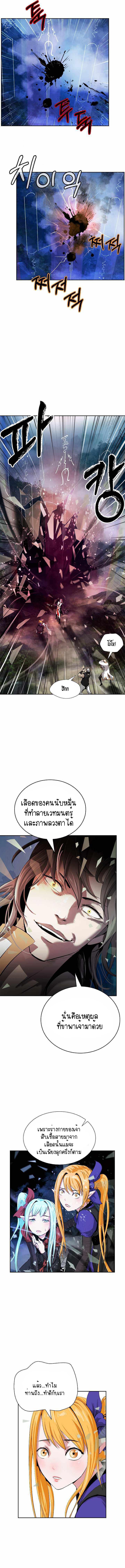 Manga-lc-com อ่านมังงะ อ่านการ์ตูน ออนไลน์ ฟรี Call of the Spear ตอนที่ 1 2 3 4 5 6 7 8 9 10 11 12 13 14 ฟรี ไม่มีโฆษณา Manga-lc - อ่าน มังงะ อ่าน การ์ตูน ออนไลน์ อ่านมังงะ ฟรี