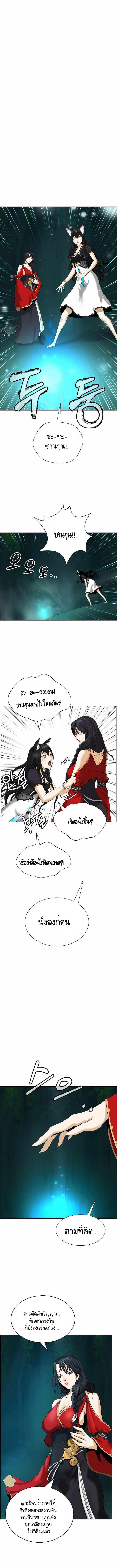 Manga-lc-com อ่านมังงะ อ่านการ์ตูน ออนไลน์ ฟรี Call of the Spear ตอนที่ 1 2 3 4 5 6 7 8 9 10 11 12 13 14 ฟรี ไม่มีโฆษณา Manga-lc - อ่าน มังงะ อ่าน การ์ตูน ออนไลน์ อ่านมังงะ ฟรี