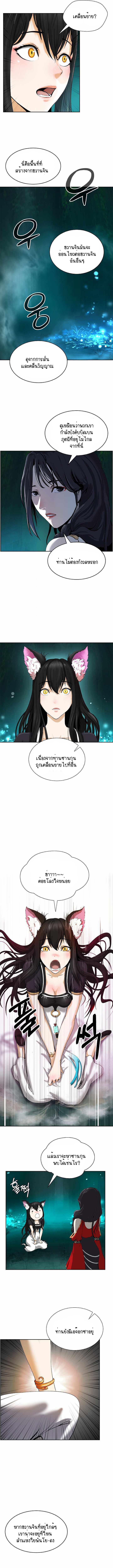 Manga-lc-com อ่านมังงะ อ่านการ์ตูน ออนไลน์ ฟรี Call of the Spear ตอนที่ 1 2 3 4 5 6 7 8 9 10 11 12 13 14 ฟรี ไม่มีโฆษณา Manga-lc - อ่าน มังงะ อ่าน การ์ตูน ออนไลน์ อ่านมังงะ ฟรี