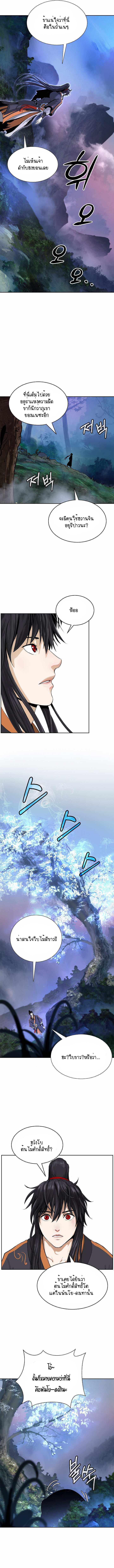 Manga-lc-com อ่านมังงะ อ่านการ์ตูน ออนไลน์ ฟรี Call of the Spear ตอนที่ 1 2 3 4 5 6 7 8 9 10 11 12 13 14 ฟรี ไม่มีโฆษณา Manga-lc - อ่าน มังงะ อ่าน การ์ตูน ออนไลน์ อ่านมังงะ ฟรี