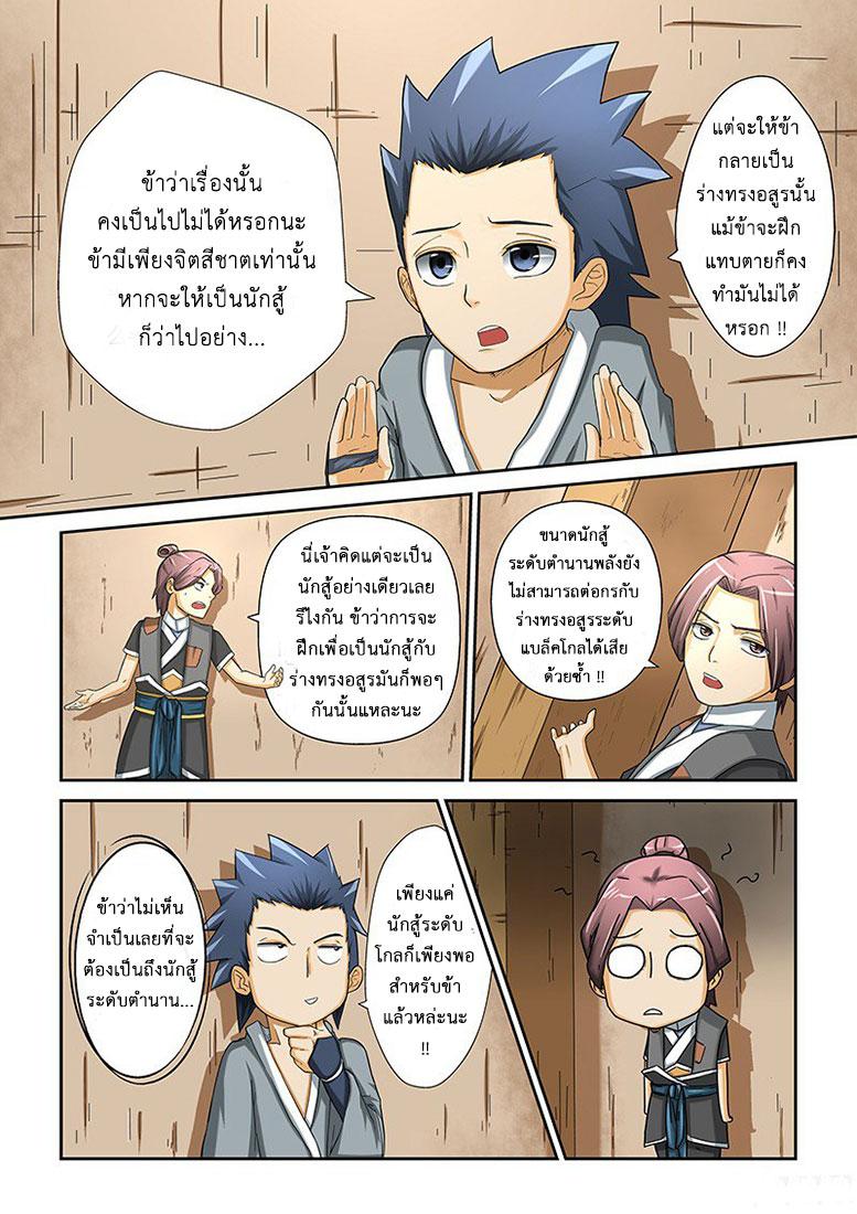 Manga-lc-com อ่านมังงะ อ่านการ์ตูน ออนไลน์ ฟรี Tales of Demons and Gods ตอนที่ 1 2 3 4 5 6 7 8 9 10 11 12 13 14 ฟรี ไม่มีโฆษณา Manga-lc - อ่าน มังงะ อ่าน การ์ตูน ออนไลน์ อ่านมังงะ ฟรี