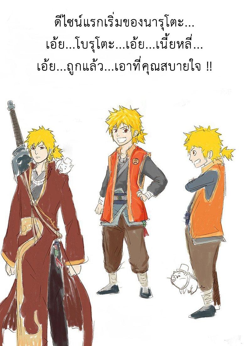 Manga-lc-com อ่านมังงะ อ่านการ์ตูน ออนไลน์ ฟรี Tales of Demons and Gods ตอนที่ 1 2 3 4 5 6 7 8 9 10 11 12 13 14 ฟรี ไม่มีโฆษณา Manga-lc - อ่าน มังงะ อ่าน การ์ตูน ออนไลน์ อ่านมังงะ ฟรี