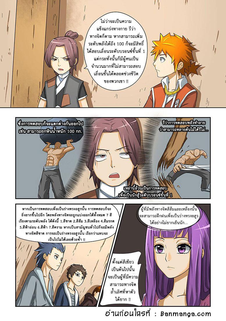 Manga-lc-com อ่านมังงะ อ่านการ์ตูน ออนไลน์ ฟรี Tales of Demons and Gods ตอนที่ 1 2 3 4 5 6 7 8 9 10 11 12 13 14 ฟรี ไม่มีโฆษณา Manga-lc - อ่าน มังงะ อ่าน การ์ตูน ออนไลน์ อ่านมังงะ ฟรี