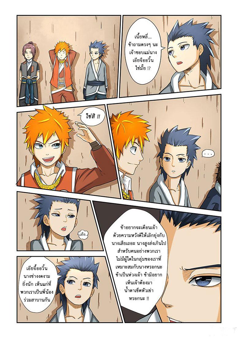 Manga-lc-com อ่านมังงะ อ่านการ์ตูน ออนไลน์ ฟรี Tales of Demons and Gods ตอนที่ 1 2 3 4 5 6 7 8 9 10 11 12 13 14 ฟรี ไม่มีโฆษณา Manga-lc - อ่าน มังงะ อ่าน การ์ตูน ออนไลน์ อ่านมังงะ ฟรี