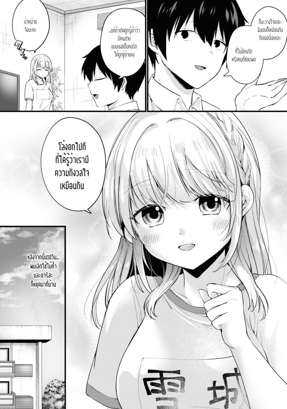 Manga-lc-com อ่านมังงะ อ่านการ์ตูน ออนไลน์ ฟรี Omiai Shitakunakattanode, Muri Nandai Na Jouken Wo Tsuketara Doukyuusei Ga Kita Ken Ni Tsuite ตอนที่ 1 2 3 4 5 6 7 8 9 10 11 12 13 14 ฟรี ไม่มีโฆษณา Manga-lc - อ่าน มังงะ อ่าน การ์ตูน ออนไลน์ อ่านมังงะ ฟรี