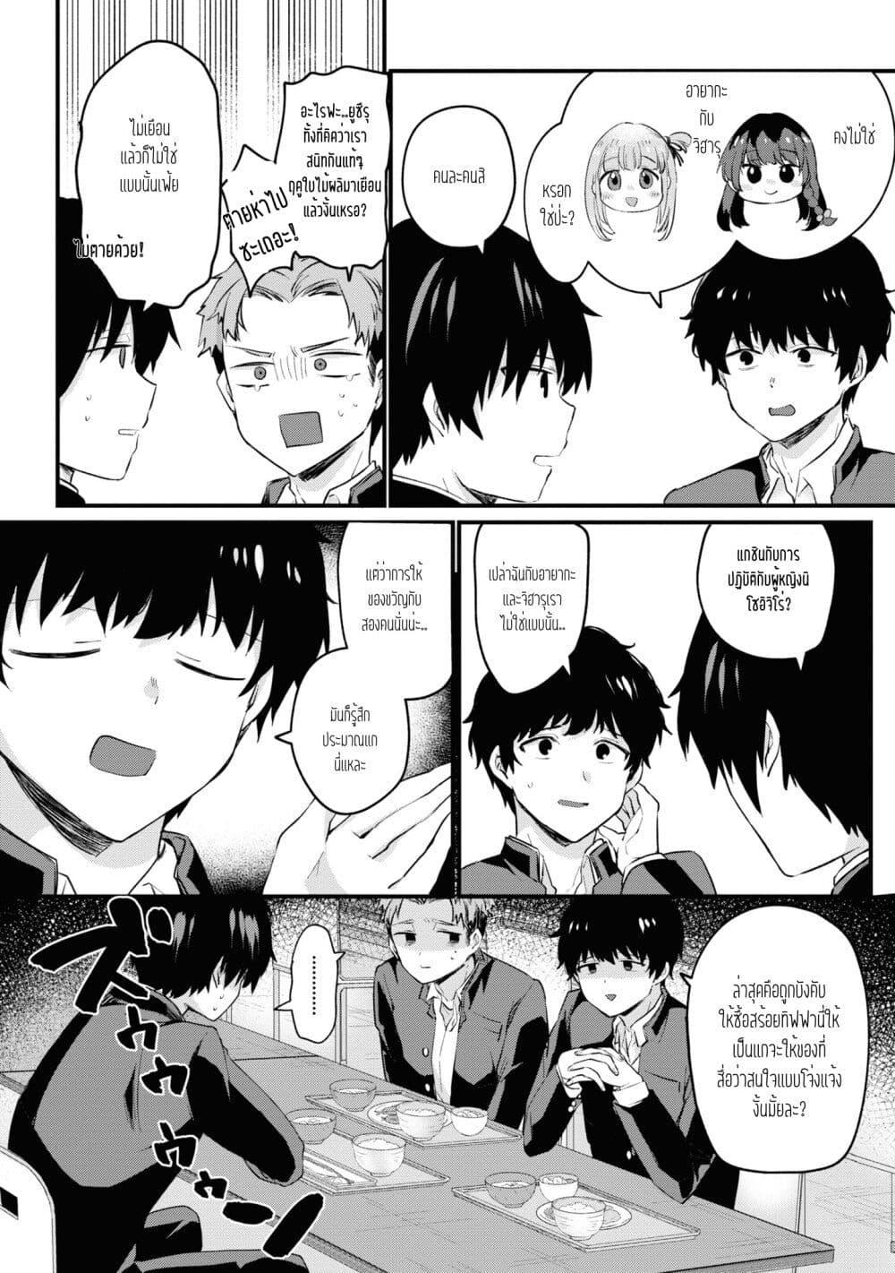 Manga-lc-com อ่านมังงะ อ่านการ์ตูน ออนไลน์ ฟรี Omiai Shitakunakattanode, Muri Nandai Na Jouken Wo Tsuketara Doukyuusei Ga Kita Ken Ni Tsuite ตอนที่ 1 2 3 4 5 6 7 8 9 10 11 12 13 14 ฟรี ไม่มีโฆษณา Manga-lc - อ่าน มังงะ อ่าน การ์ตูน ออนไลน์ อ่านมังงะ ฟรี