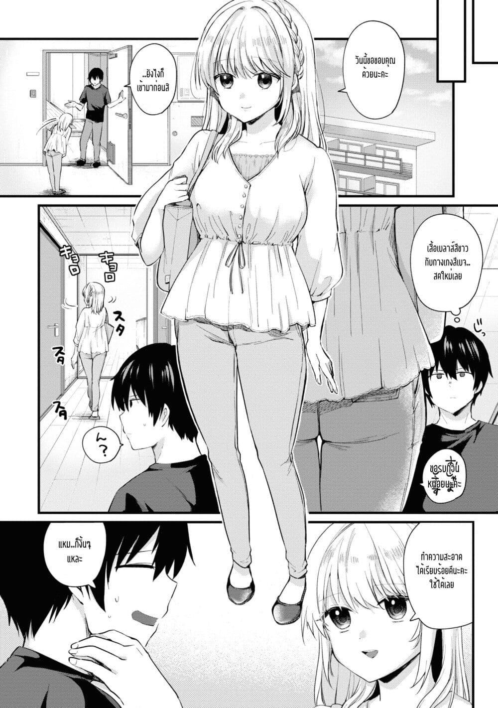 Manga-lc-com อ่านมังงะ อ่านการ์ตูน ออนไลน์ ฟรี Omiai Shitakunakattanode, Muri Nandai Na Jouken Wo Tsuketara Doukyuusei Ga Kita Ken Ni Tsuite ตอนที่ 1 2 3 4 5 6 7 8 9 10 11 12 13 14 ฟรี ไม่มีโฆษณา Manga-lc - อ่าน มังงะ อ่าน การ์ตูน ออนไลน์ อ่านมังงะ ฟรี